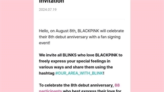 بلک پینک به مناسبت هشتمین سالگردشون در تاریخ ۸ آگوست قراره فن ساینی به اسم " Our area with blink " برگزار کنن