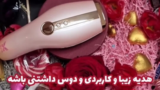 هماسنتر بهترین هدیه برای عزیزانتون