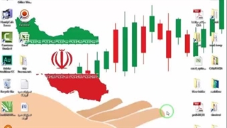 آموزش بررسی سهام قسمت11