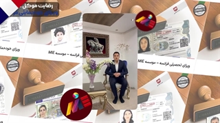 اقامت فقط با اجاره ملک!بدون حتی یک ریال سرمایه گذاری!موسسه ملکپور