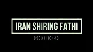 شرکت ایران شیرینگ