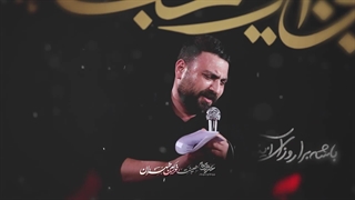 نماهنگ من اگه مردم نکنه نیآی