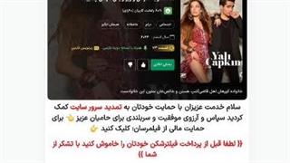 سریال فرید قسمت ۲۹۸