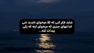 استوری غمگین