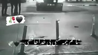 استوری حق غمگین