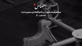 استوری غمگین