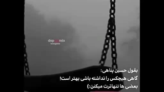 استوری غمگین