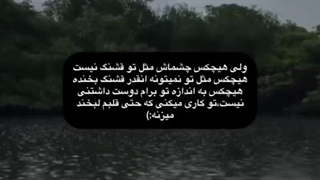 استوری عاشقانه