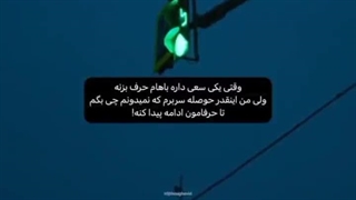 استوری غمگین