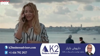 سریال وحشی قسمت 5 (دوبله فارسی)