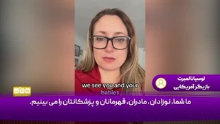 14030430: در مقابل نوزادان فلسطینی و گریه‌های آن‌ها شرمنده‌ام!