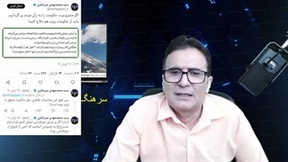 14030430: ماجرای توئیت سازمان موساد که از حذف ابراهیم رئیسی گفته بود؟