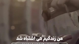 میکس شایع♡