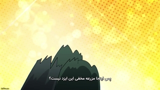 انیمه موجودات مرموز منوی شام من! Mythical Creatures Are My Dinners قسمت 8