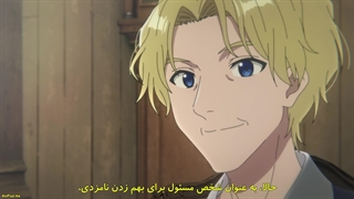 انیمه ساخت یک شروع جدید با ابزارهای جدید Madougushi Dahliya wa Utsumukanai قسمت 3