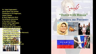 98C) فوتوکلیپ دکتر وحید تقی زاده با عنوان اعترافات علی باقریان درباره انهدام عمدی هواپیمای بوئینگ خواهرم در 1383 در روسیه!