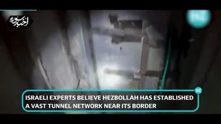 1430430: روایت اسراییل از تونل‌ها و زیردریایی‌های حزب‌الله؛ حزب‌الله چند سال است به زیردریایی مجهز است؟!