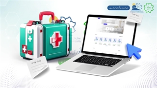 اینفوموشن شهرداری تبریز | پلاسینگ
