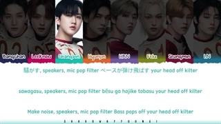 لیریک ورژن ژاپنی اهنگ super bowl از استری کیدز/straykids area