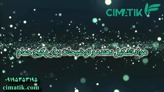 محصولات مراقبت از پوست در حمام رفع چین و چروک