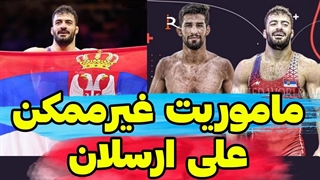 علی ارسلان، فرنگی کاری که قراره تو آزاد کشتی بگیره