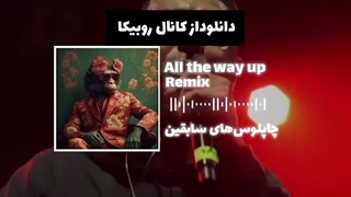 دانلود رایگان آهنگ های خارجی و ایرانی