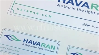 پلاک آلومینیوم چاپی