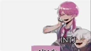 طنز mbti ورژن انیمه ای....
