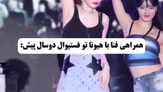 انگار هیچکی نیست:)) ولی هیونا همه چی رو خراب کرد و لایق عشق دان نبود:/