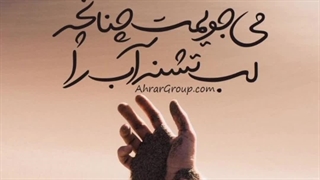 سرگذشت دو نوجوان اهل سنت که با عنایت امام زمان شیعه شدند در کتاب" و آنکه دیرتر آمد"