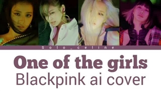 کاور بلک پینک از آهنگ one of the girls هوش مصنوعی