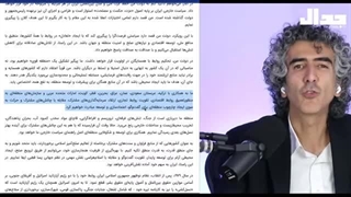 14030431: نامه آشتی پزشکیان به اروپا را چه کسی برایش نوشته بود؟
