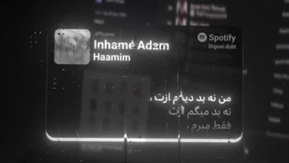 من نه بد دیدم ازت، نه بد میگم ازت، فقط میرم...!