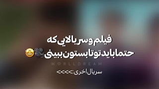 فیلم امریکایی