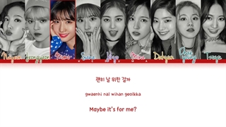 لیریک متن آهنگ !HO هو! از گروه توایس + Lyrics TWICE