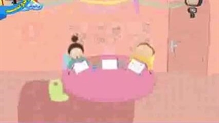 ریرا (حسادت )