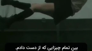 بین تمام چیزایی که از دست دادم....⁦ಥ⁠‿⁠ಥ⁩