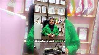 4 اشتباه خطرناک مالیاتی !!