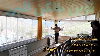 خرید بالکن شیشه ای