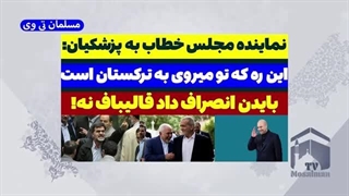 14030501: بایدن انصراف داد قالیباف نه! پزشکیان با ظریف به ترکستان می رود
