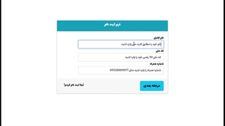 نحوه ثبت نام و خرید