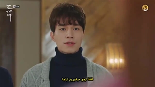 قسمت یازدهم سریال کره ای گابلین+زیرنویس چسبیده Goblin 2016-720p