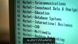 مستند سایفر پانک‌ ها کد می‌ نویسند با زیرنویس فارسی
