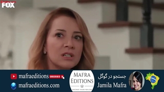 سریال وحشی قسمت 9 (دوبله فارسی)