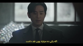 سریال کره ای ارتباط قسمت چهارم با زیرنویس چسبیده