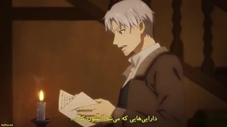 انیمه ادویه و گرگ_ تاجر با گرگ دانا ملاقات می_کند Ookami to Koushinryou_ Merchant Meets the Wise Wolf قسمت 17-360p