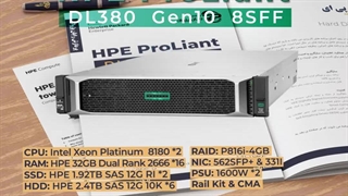 سرور اچ پی ای HPE ProLiant DL380 G10 8SFF