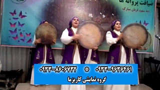 گروه موسیقی سنتی و دفنوازی جهت مجالس بانوان