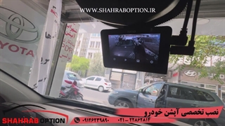 فروش ونصب دوربین ثبت وقایع خودرو