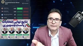 خیز بلند برای محاکمه رائفی پورو بستن مصاف